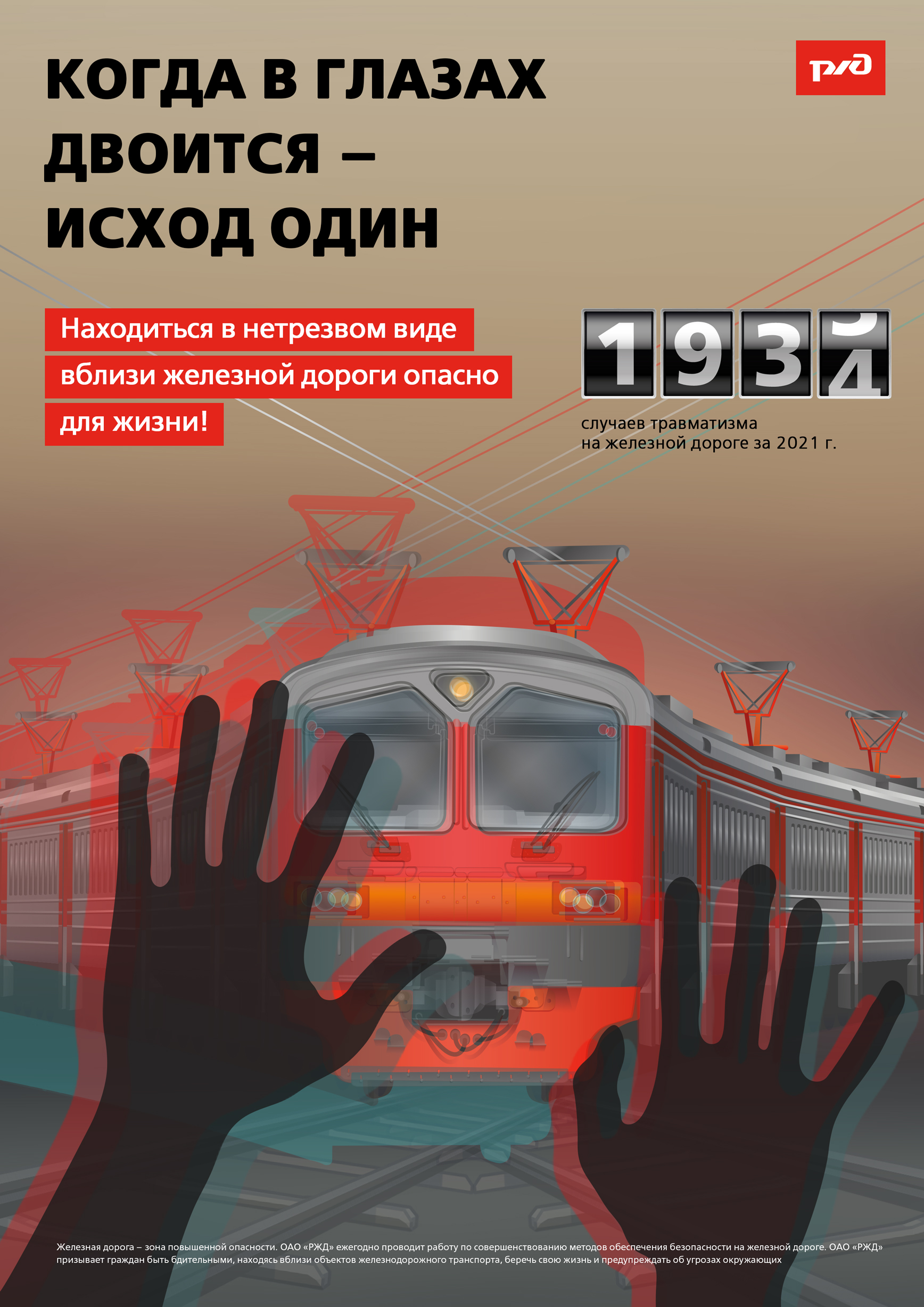 Когда в глазах двоится