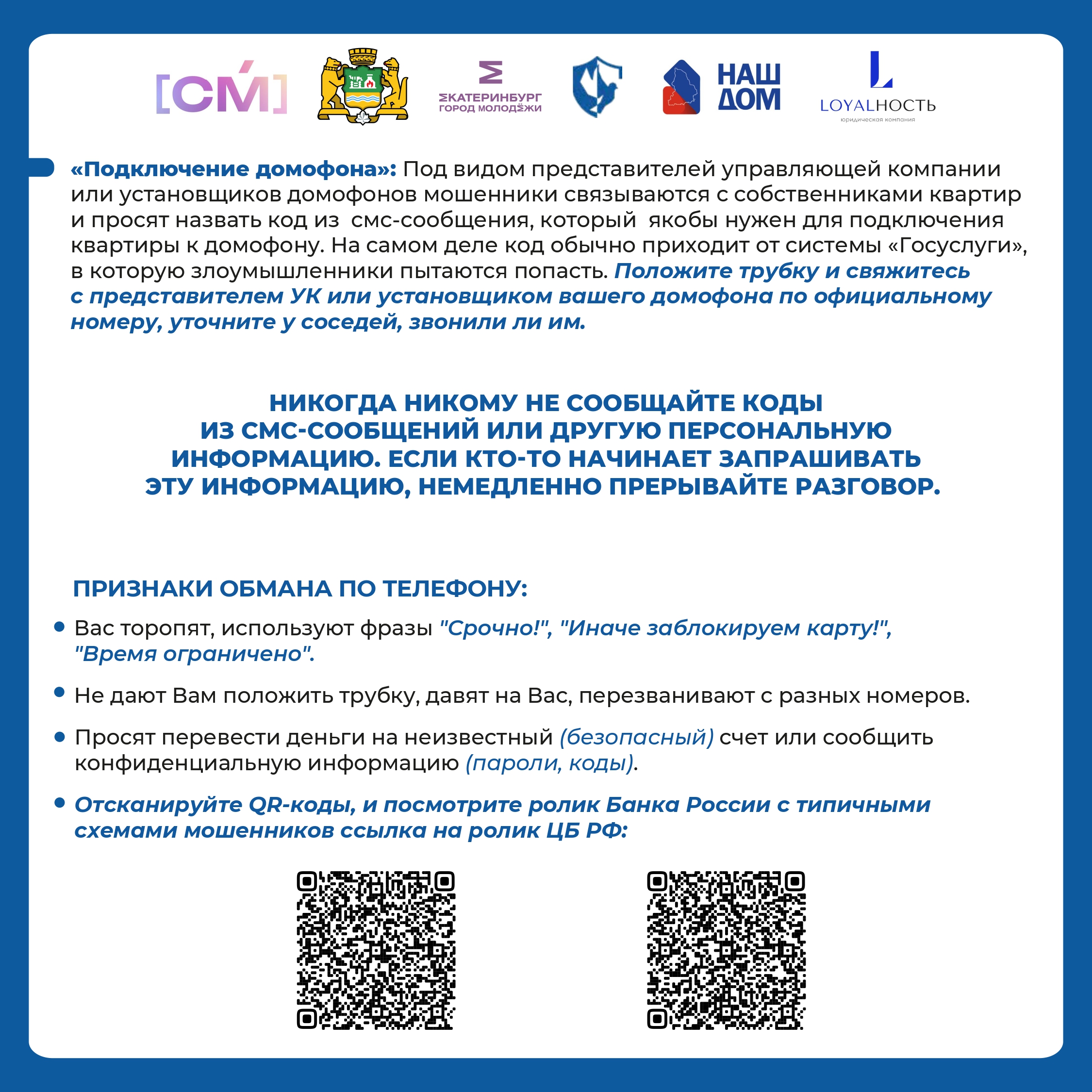 Информация removed page 0003