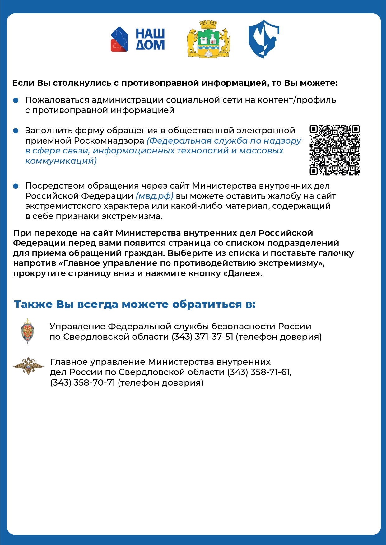 Информация removed page 0019