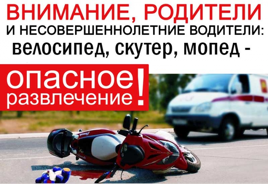 несов водители