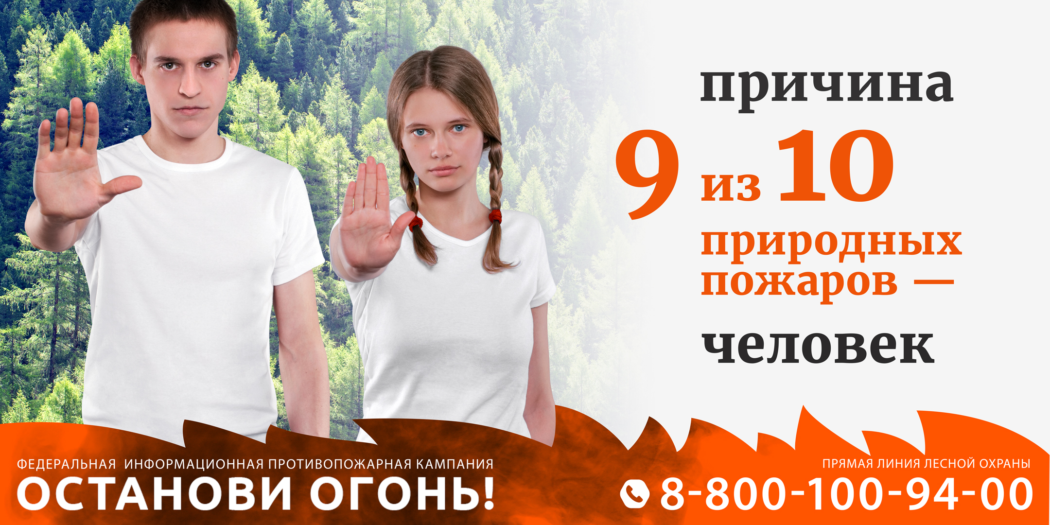 Плакат 1