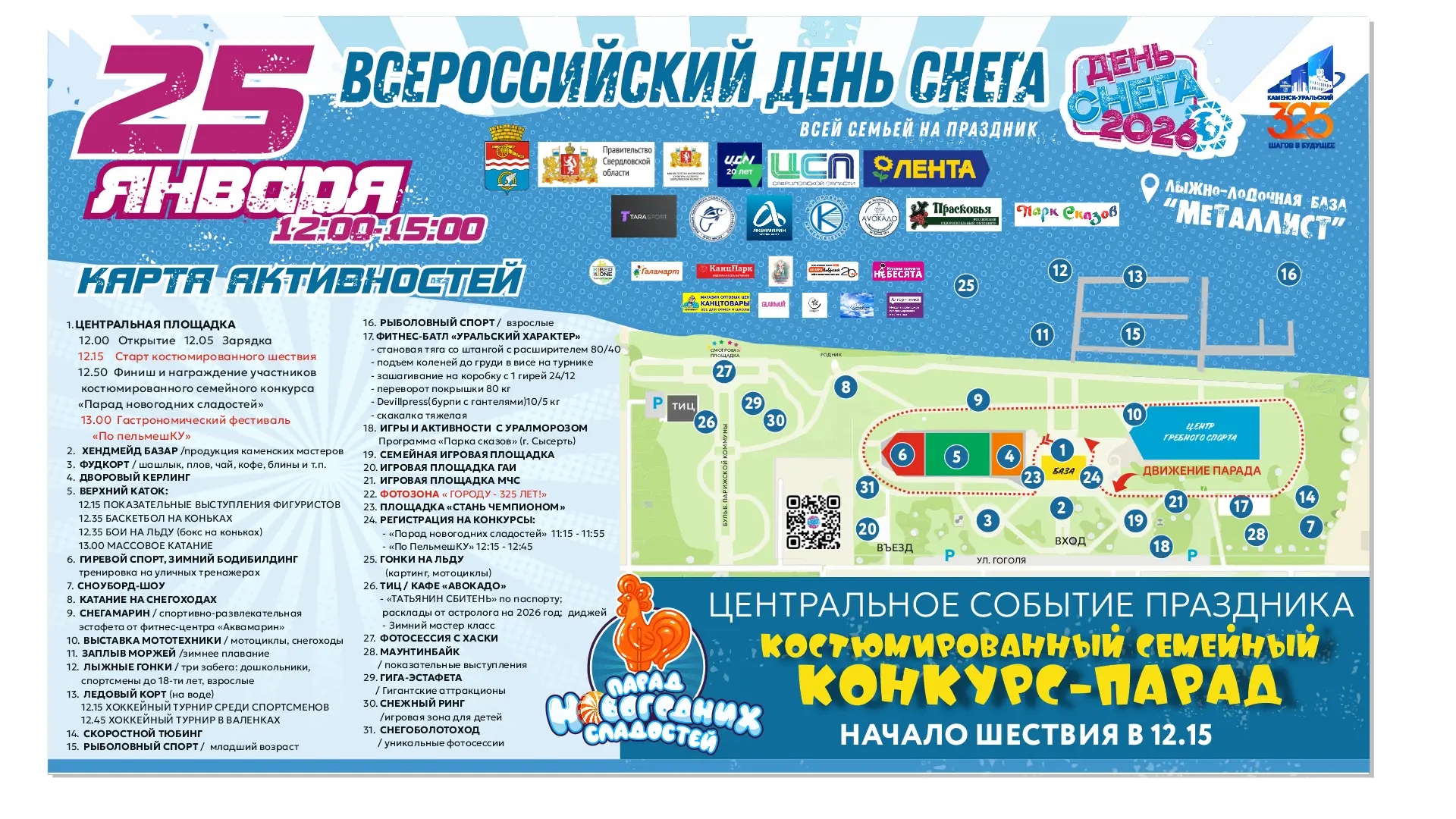 IMG 20260121 154356 757 1