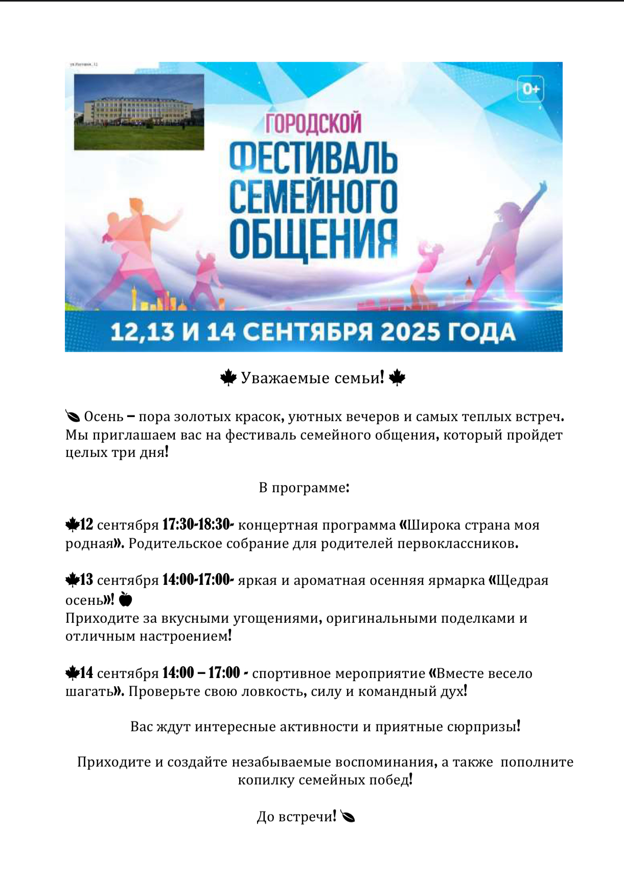 image 05 09 25 11 43 2