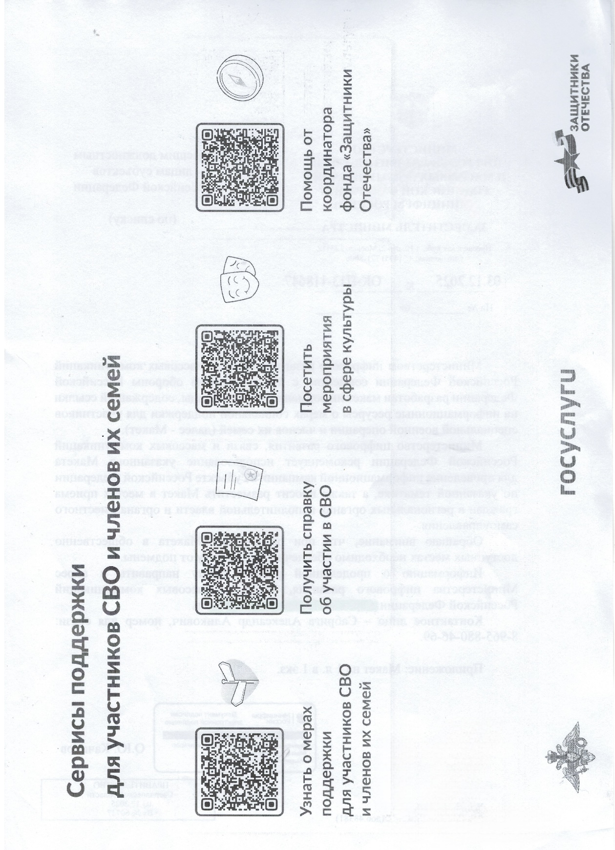 image 15 12 25 01 24