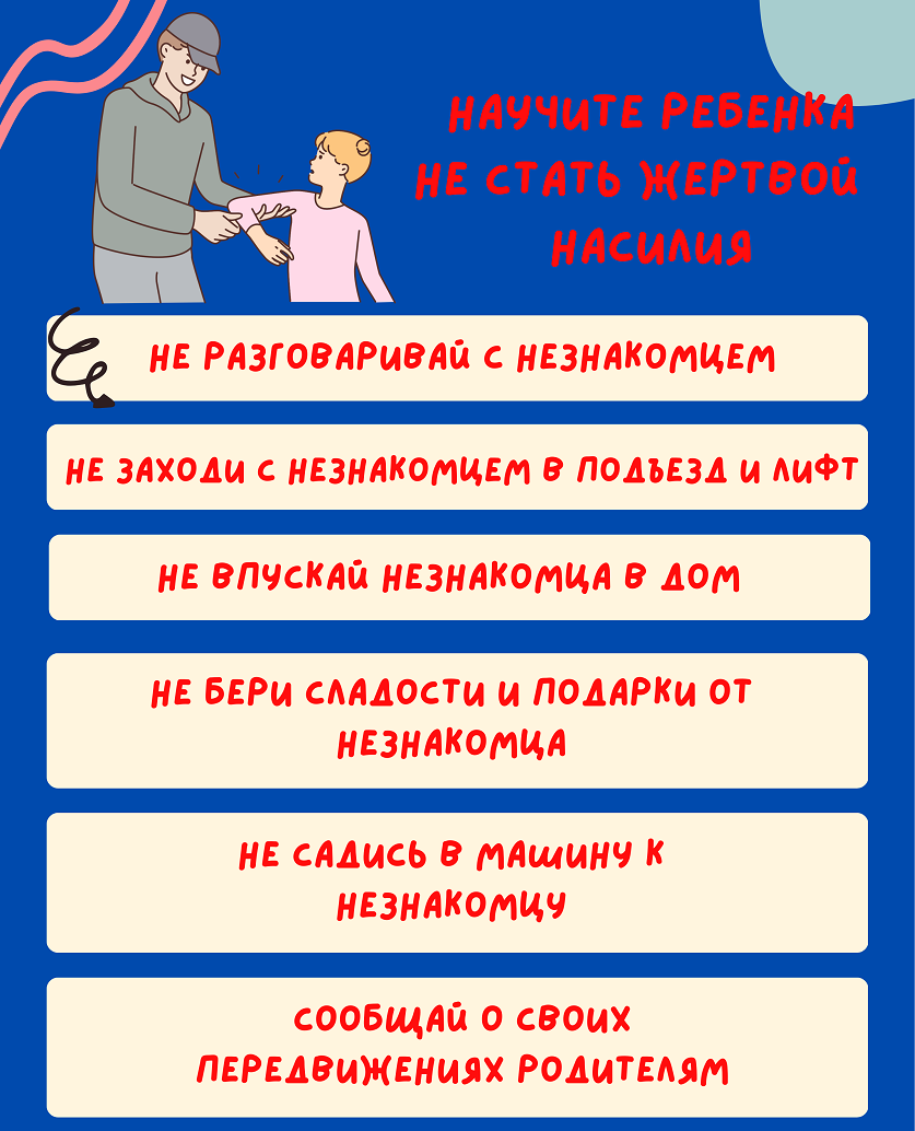 3 Listovka Profilaktika nasiliya