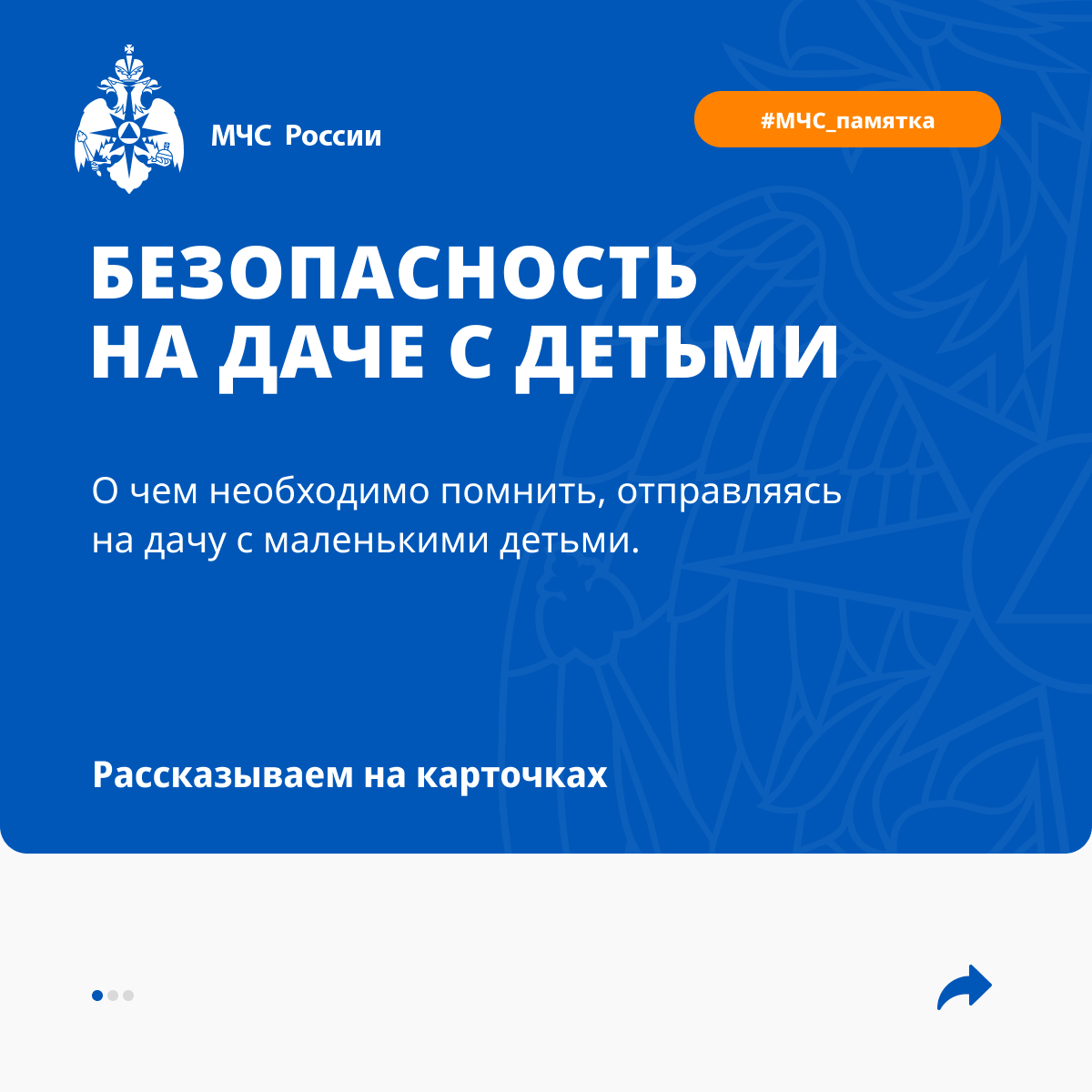 ИНФО 10