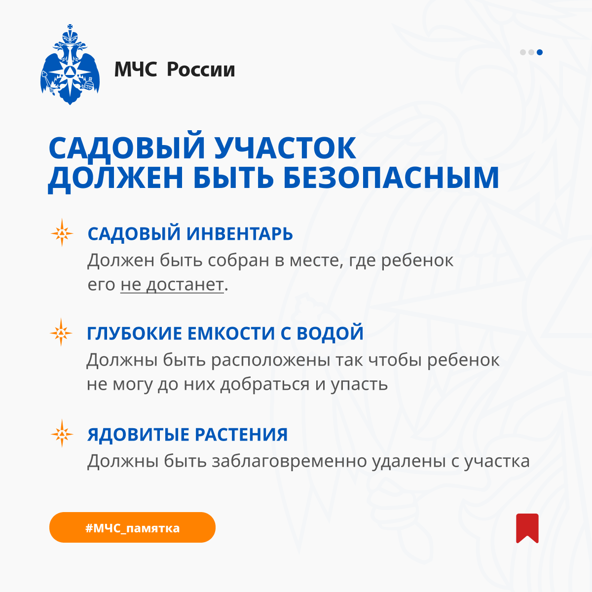 ИНФО 12