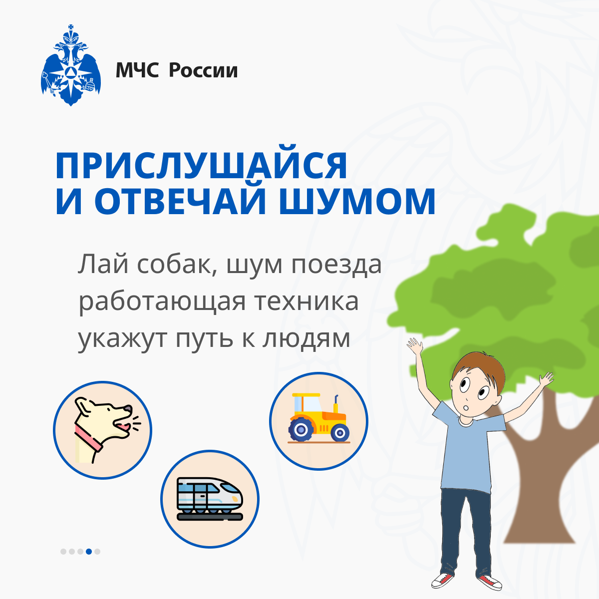 ИНФО 77