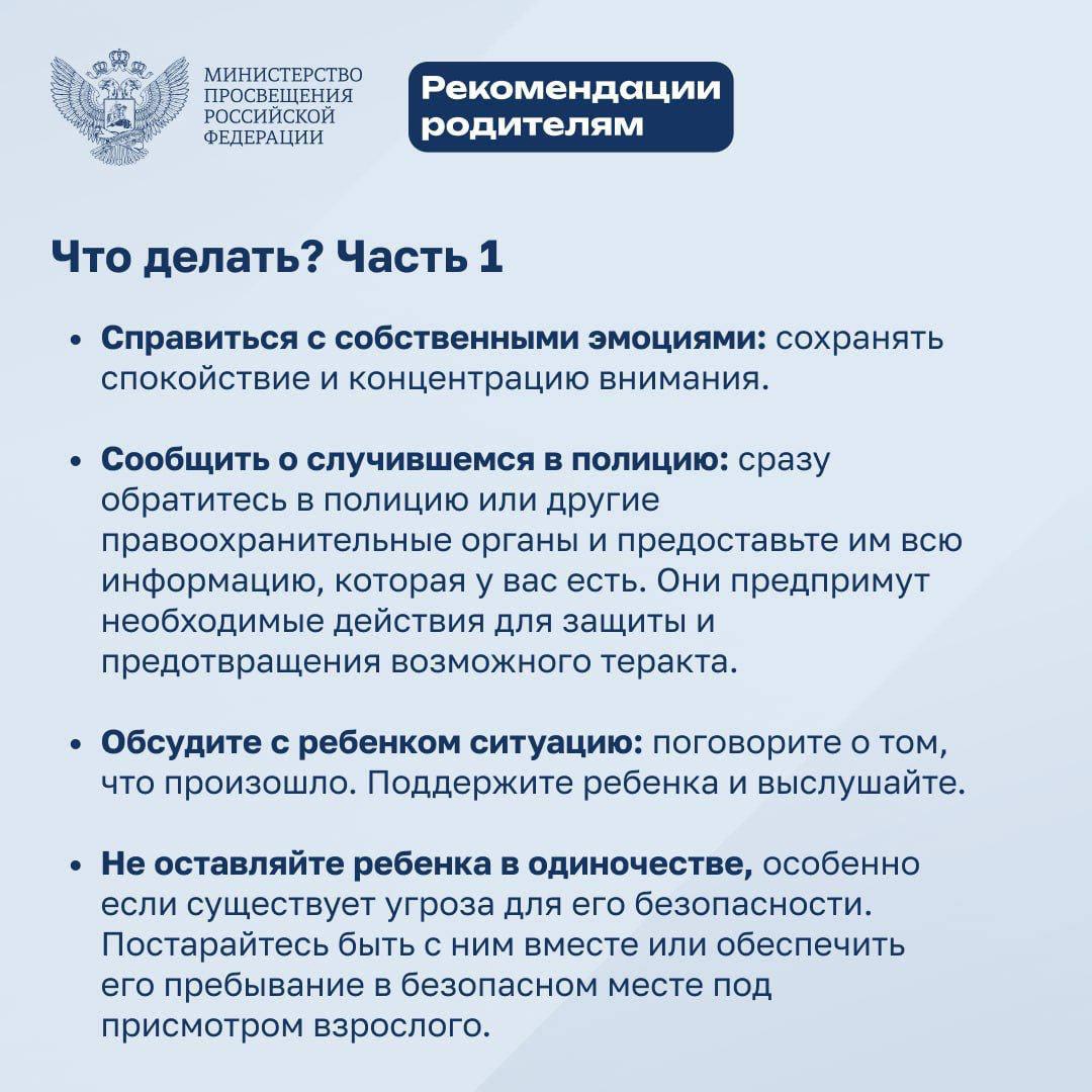 ч2
