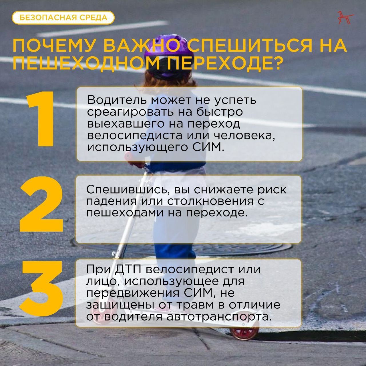 симм1