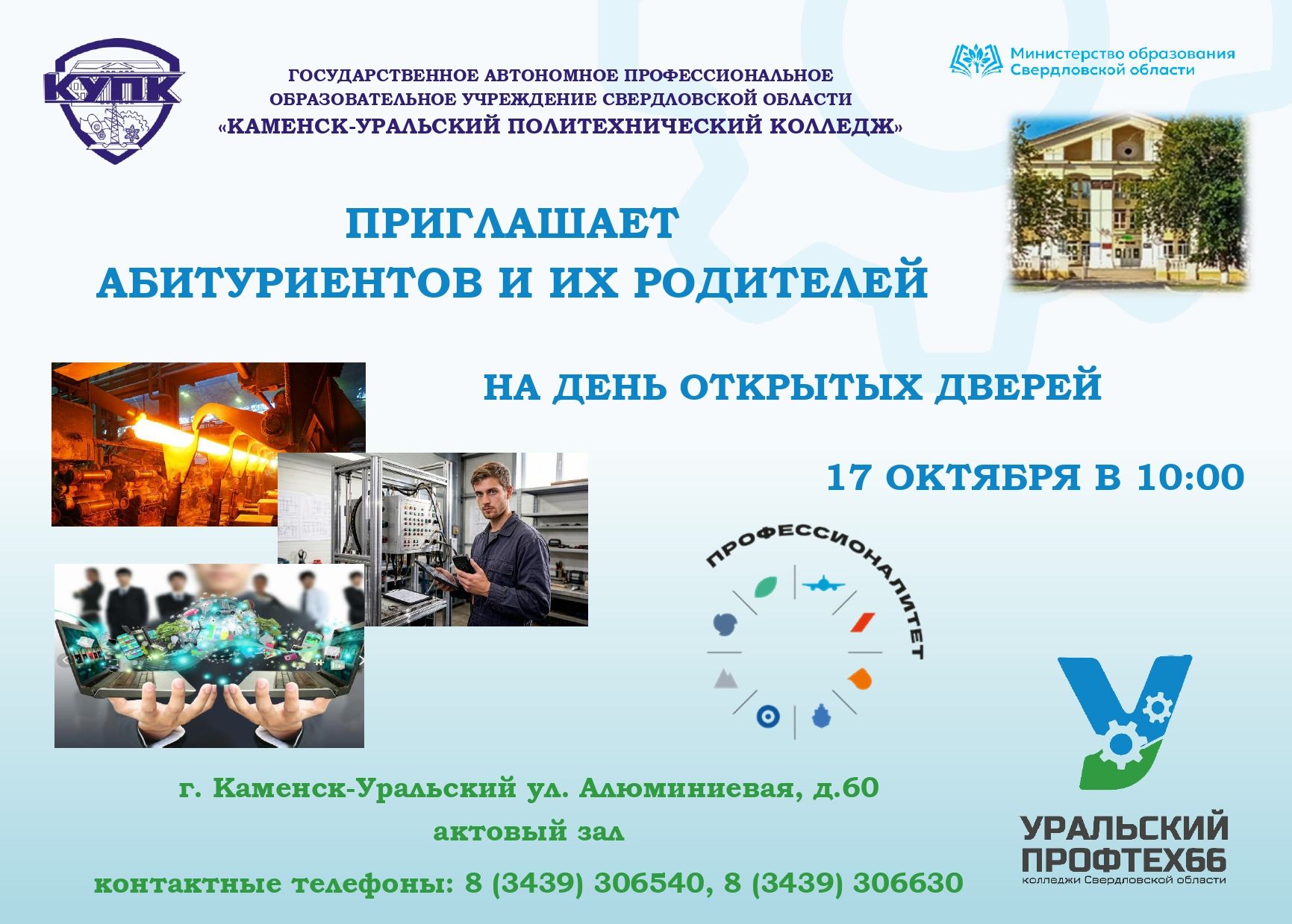 Объявление на сайт page 0001