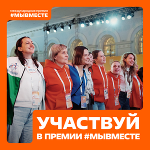 Премия Общая 23
