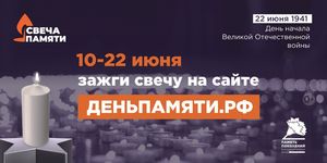 свеча