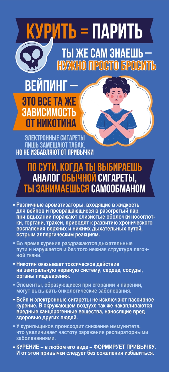 Профил КУРЕНИЯ 90х210 page 0001